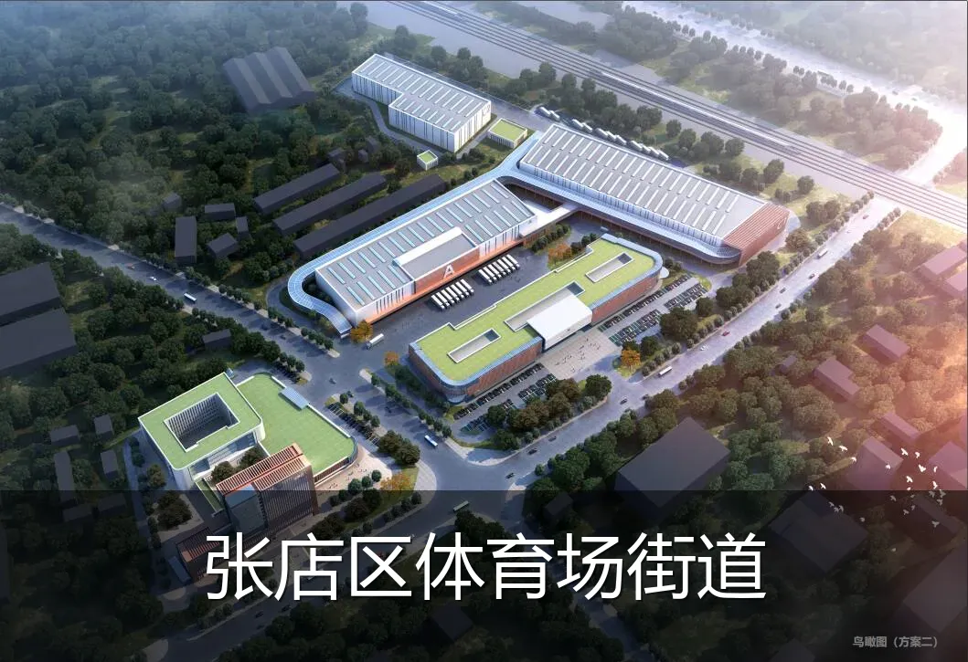 张店区体育场街道