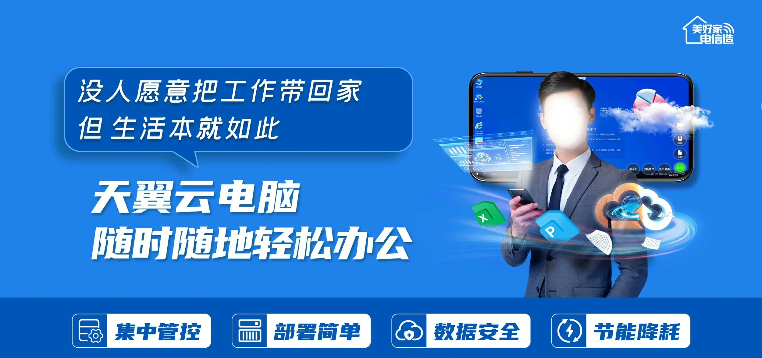 中国电信 张店区电信宽带 宽带套餐